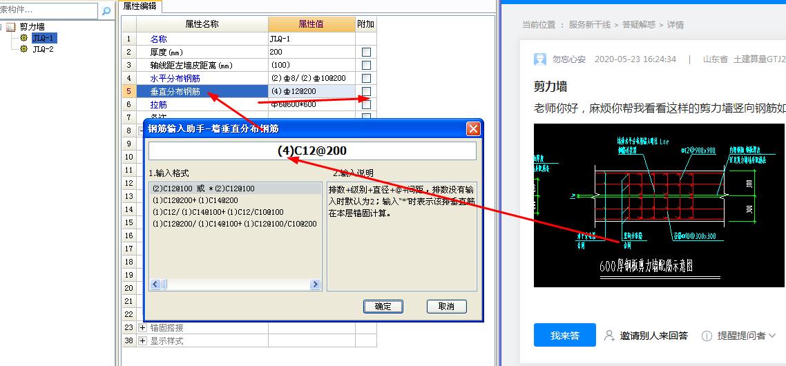 答疑解惑
