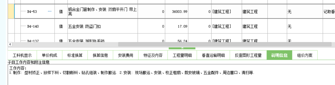 分开