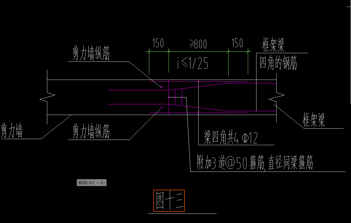 廣聯達服務新干線