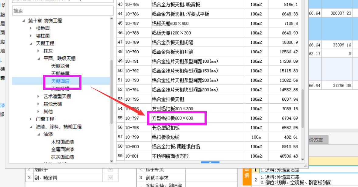 建筑行业快速问答平台-答疑解惑