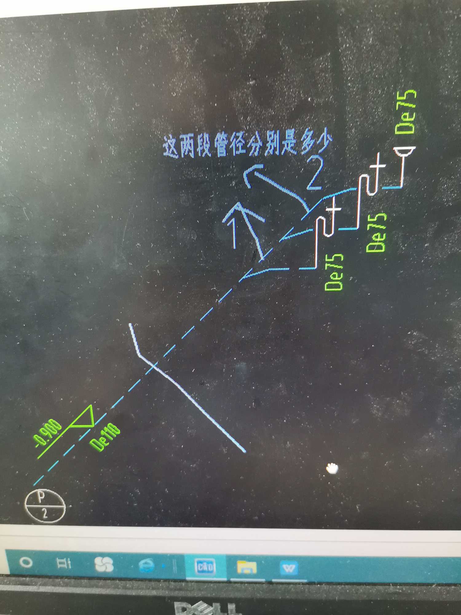 管径