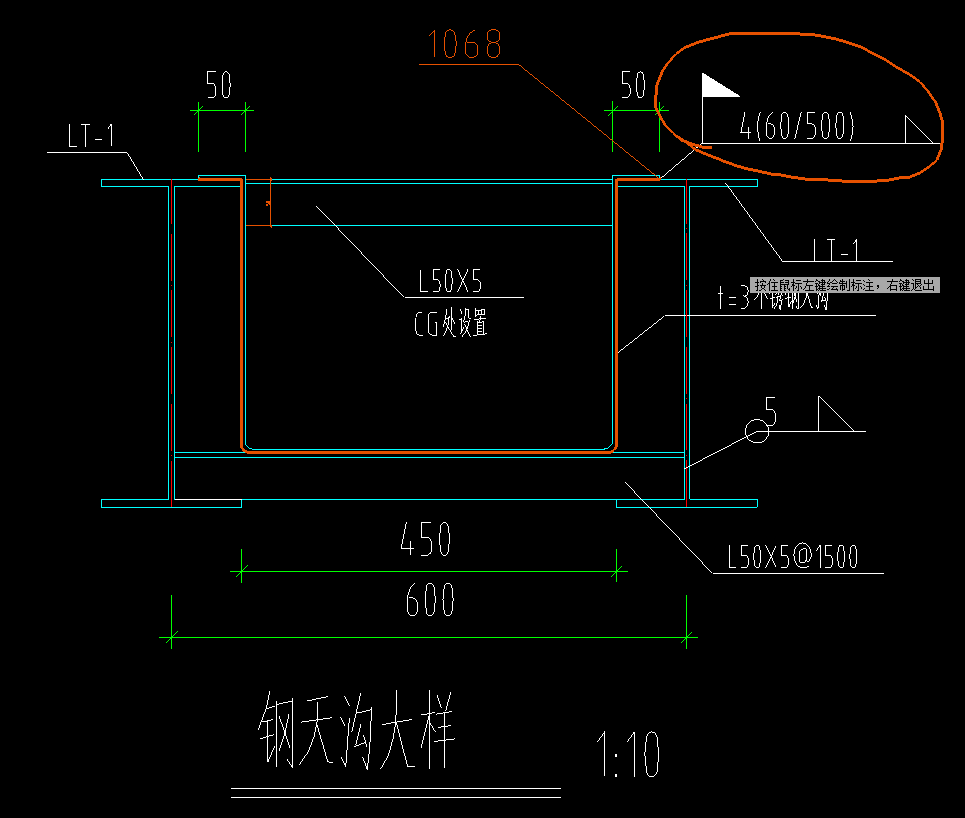 钢结构