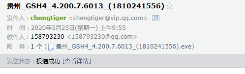 贵州最