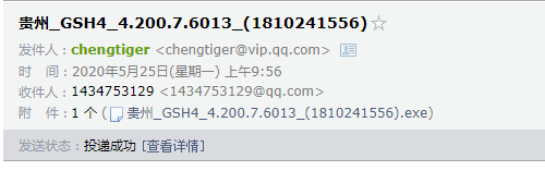 审核软件