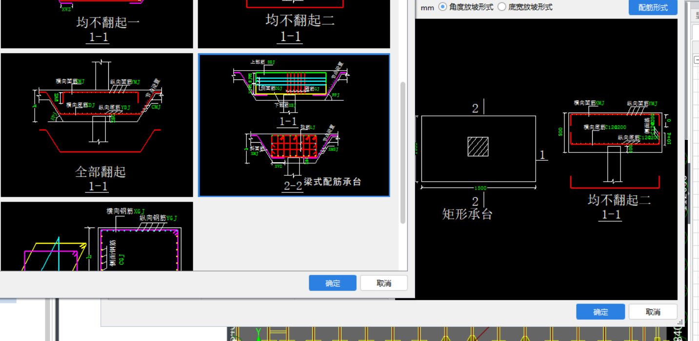 桩承台