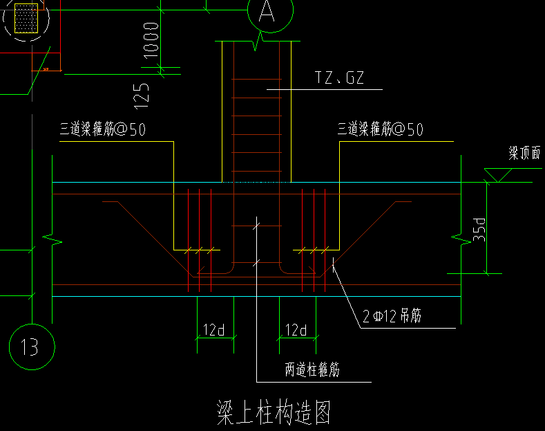 吊筋