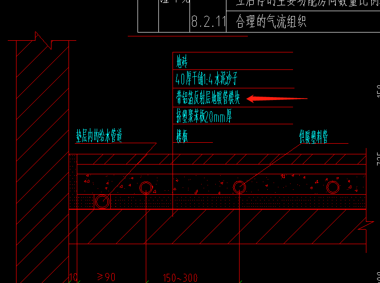 土建