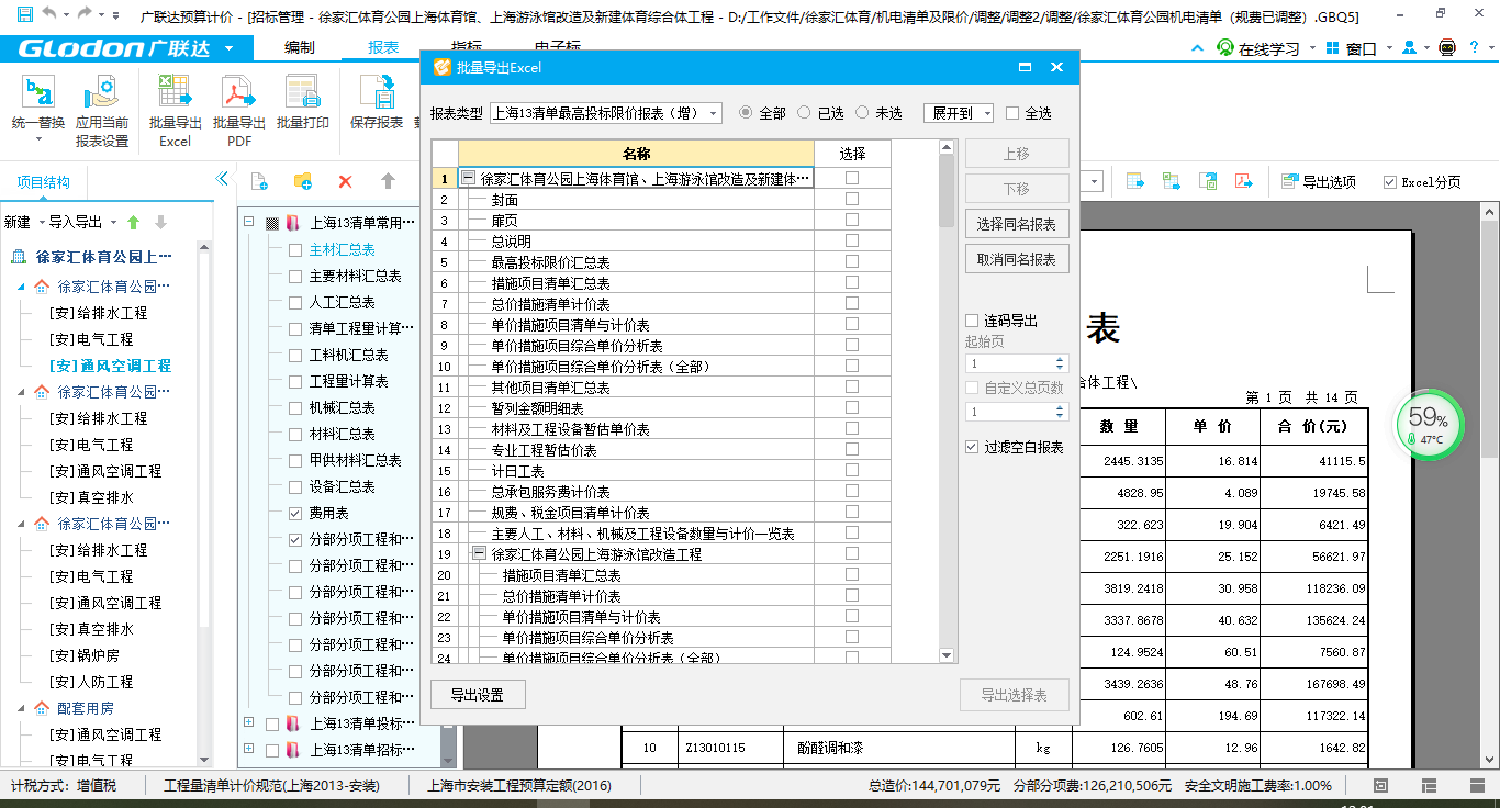 千赢官网首页登录入口服务新干线