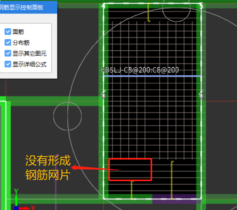 分布筋