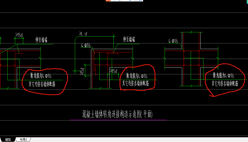 18墙转角图解图片