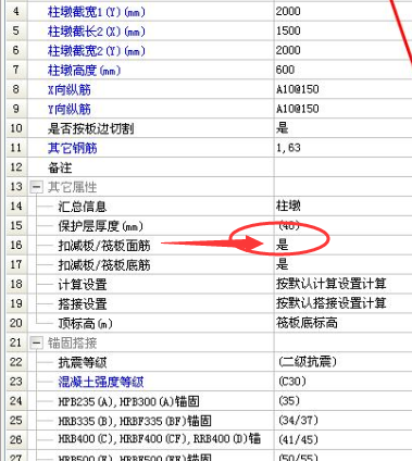 建筑行业快速问答平台-答疑解惑