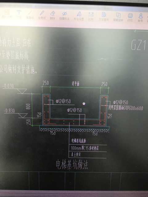 电梯基坑