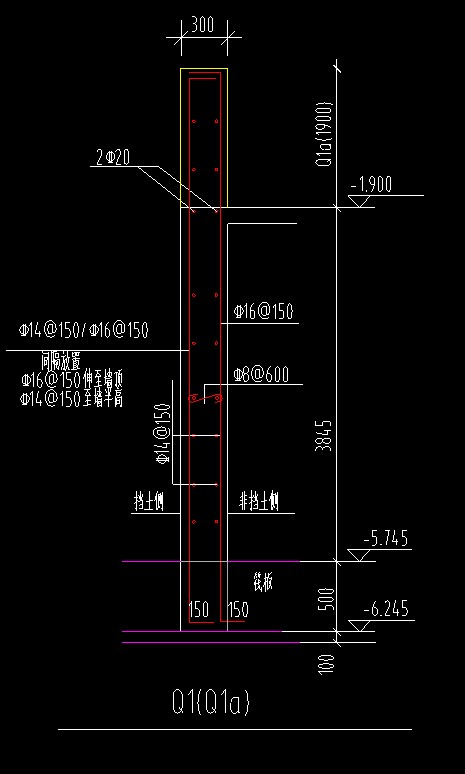 剪力墙