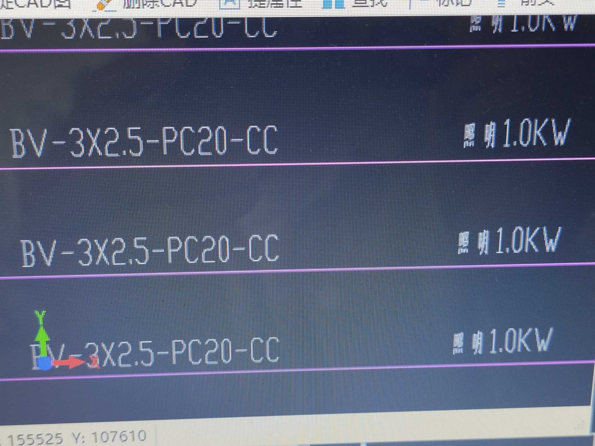 管工程量