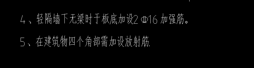 放射筋