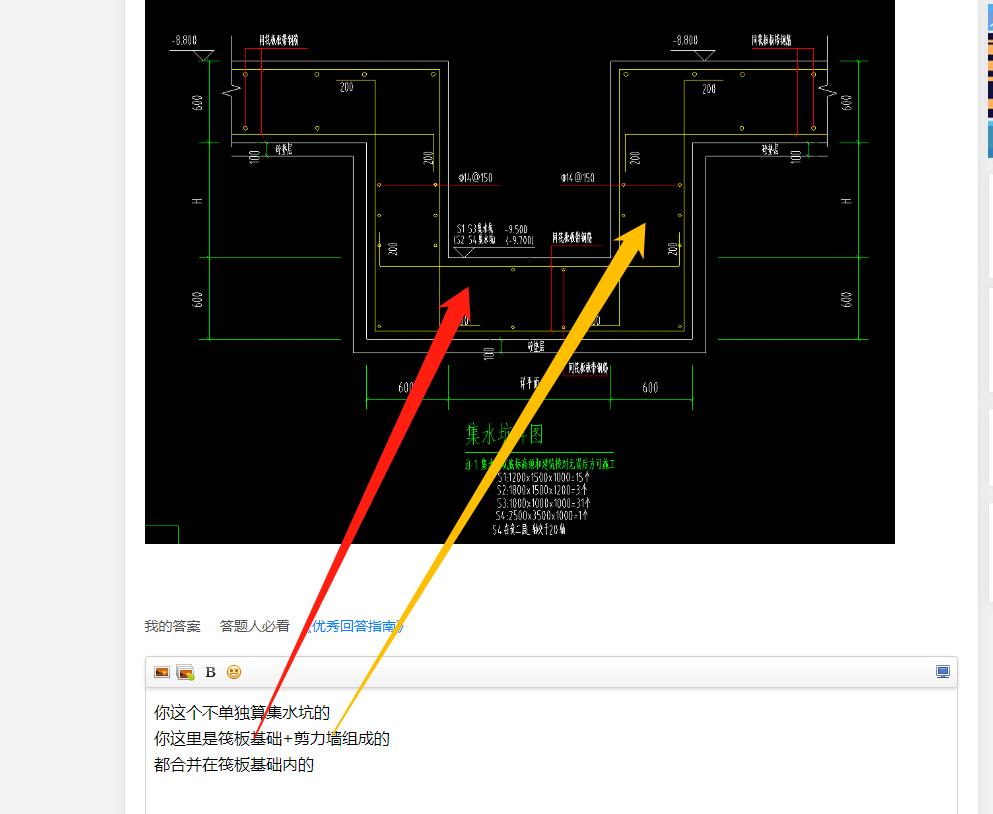 答疑解惑