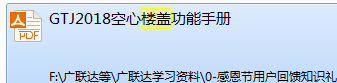 学习视频