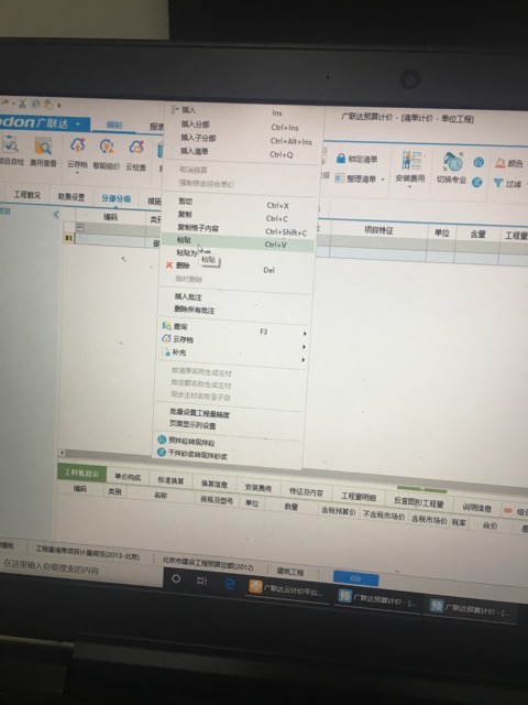 另一个工程
