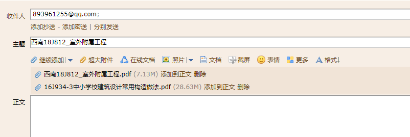 答疑解惑