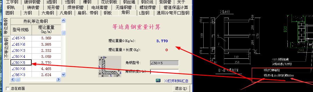 镀锌