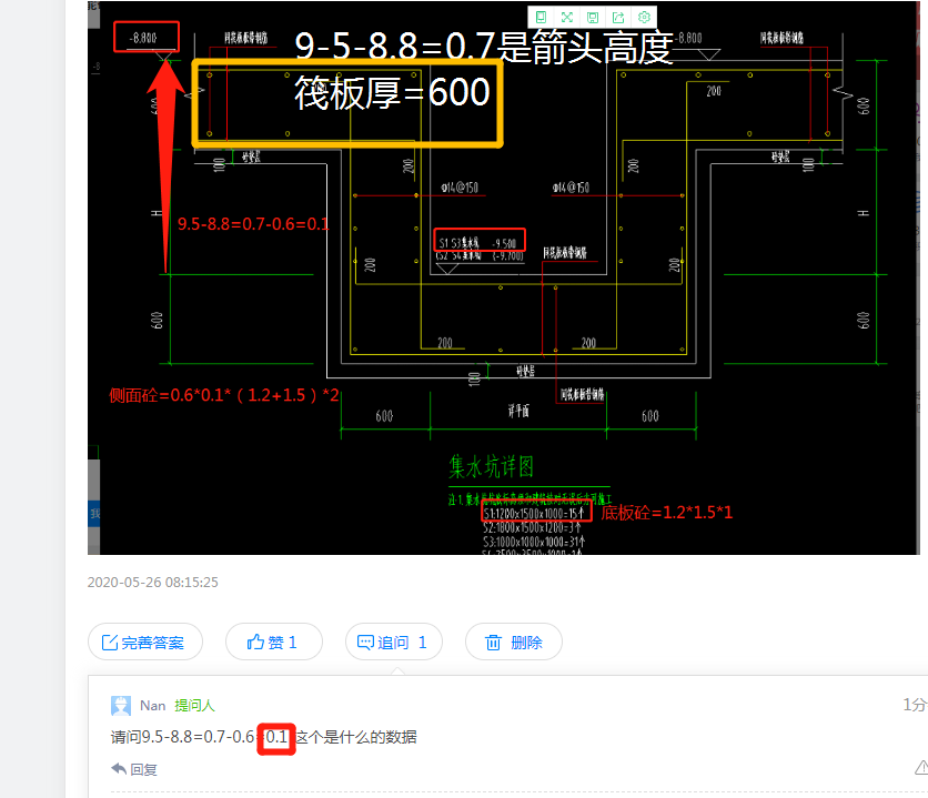 答疑解惑