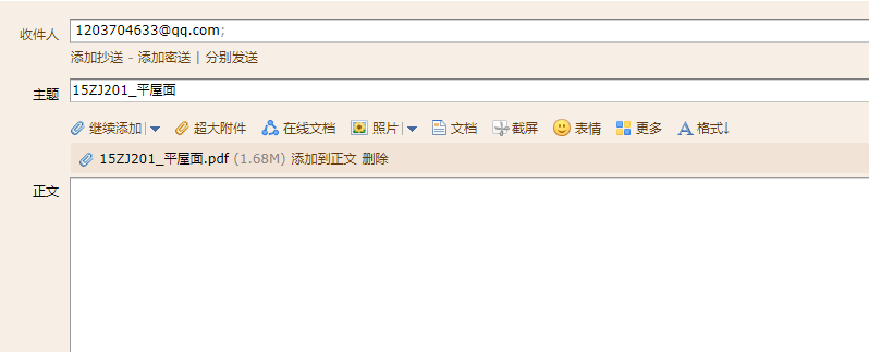 201图集
