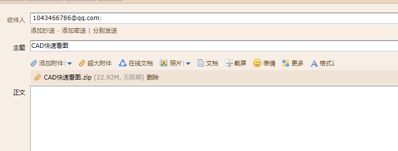 线段