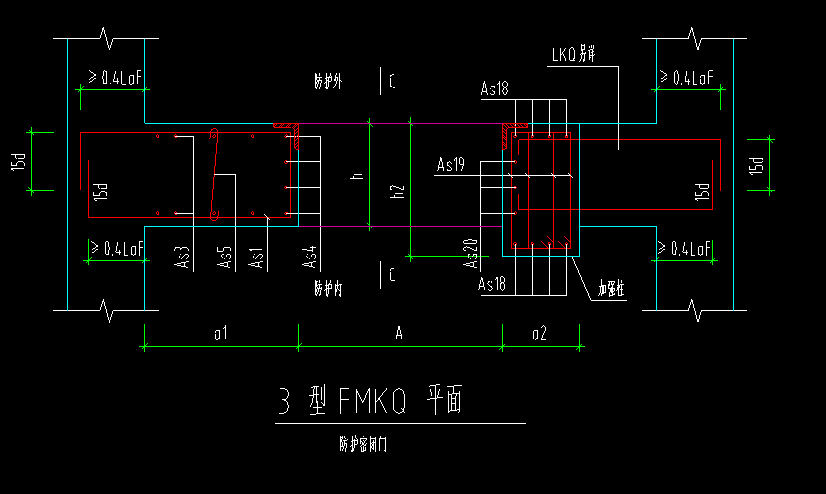 构件