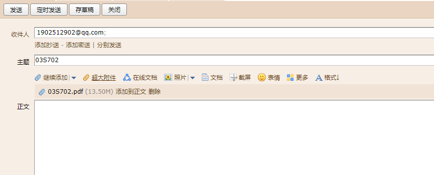 国标