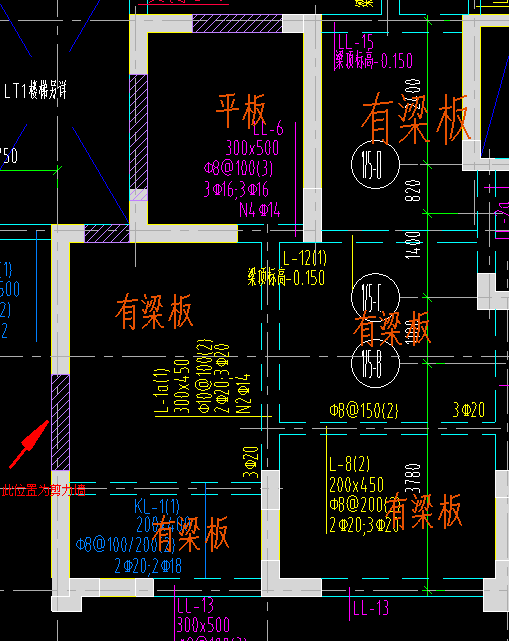 连梁