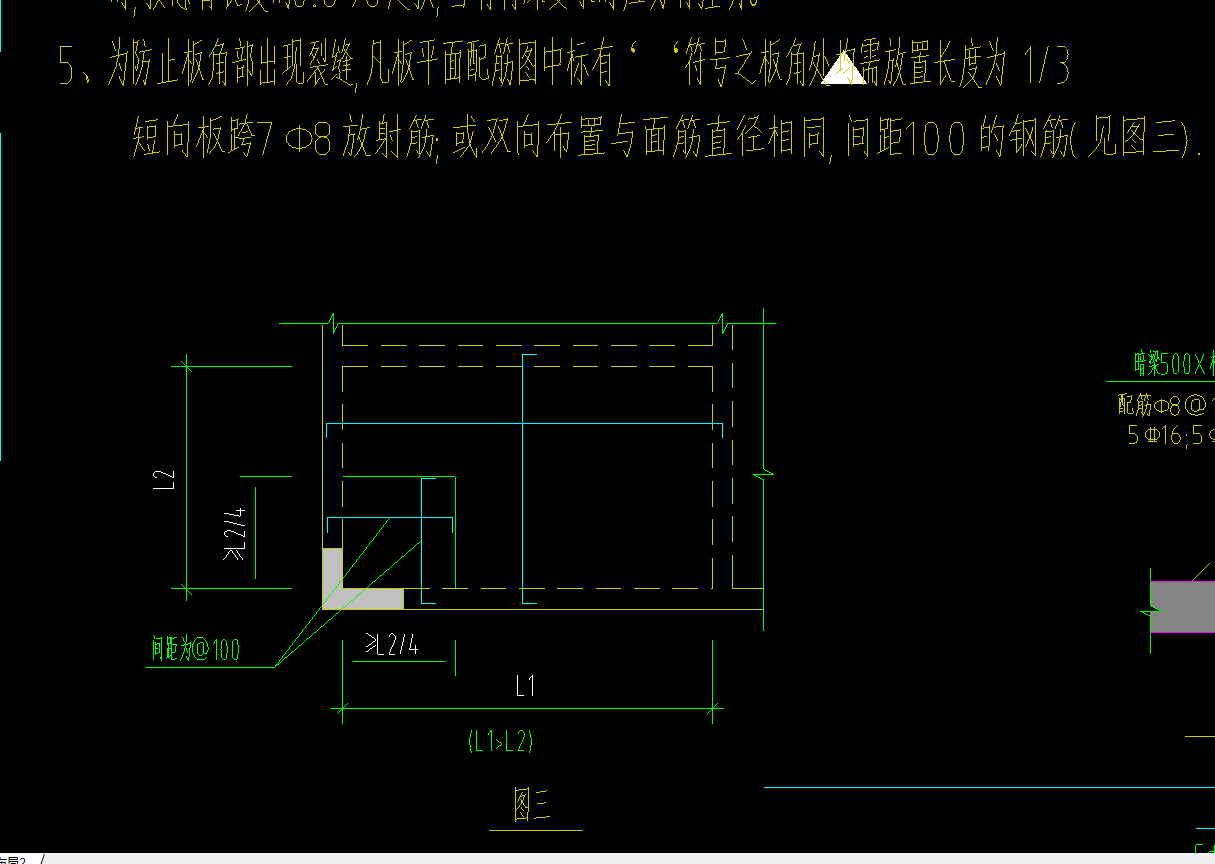 单构件