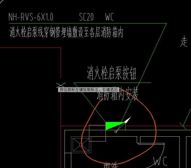 立管