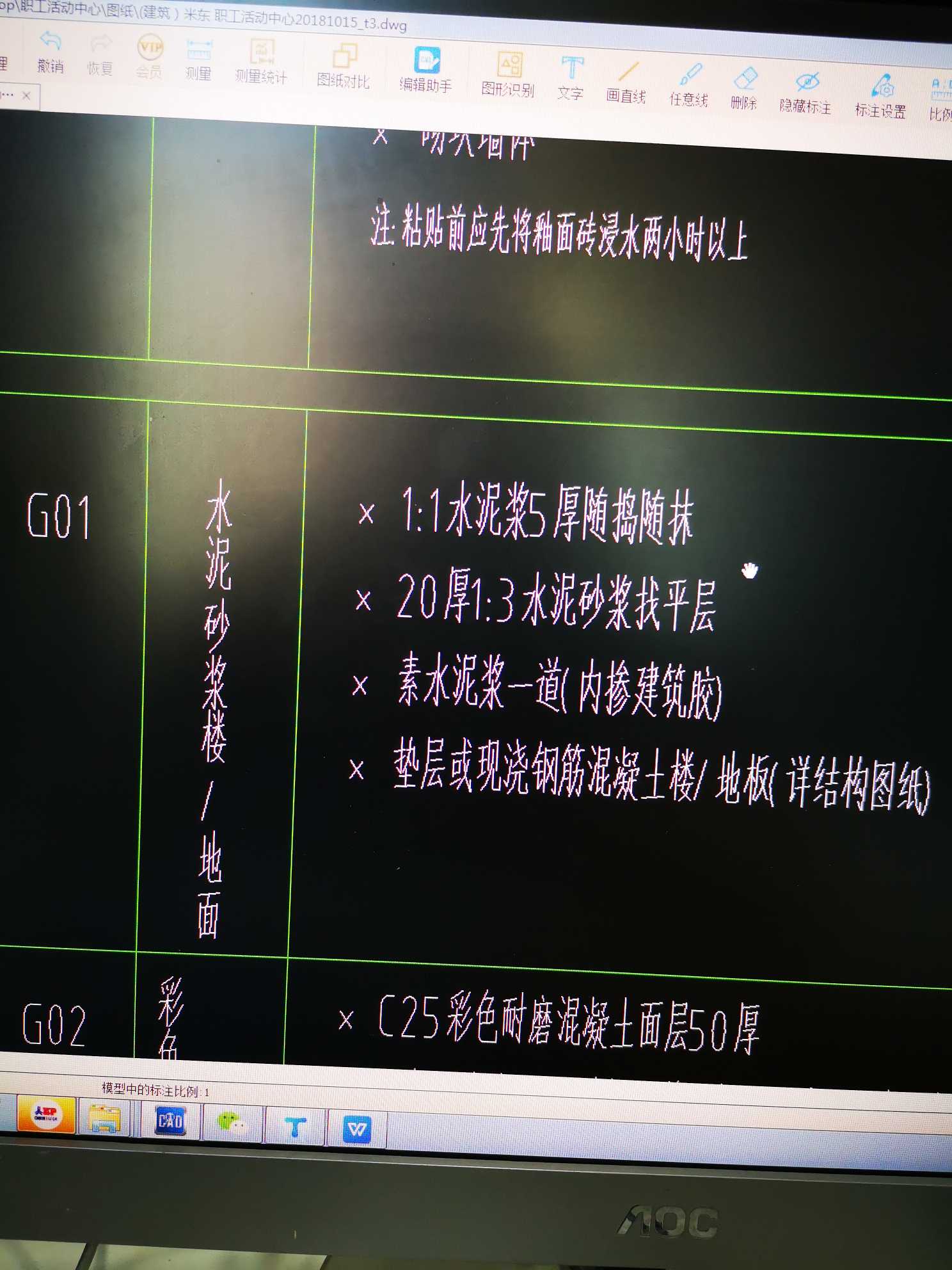 项目特征