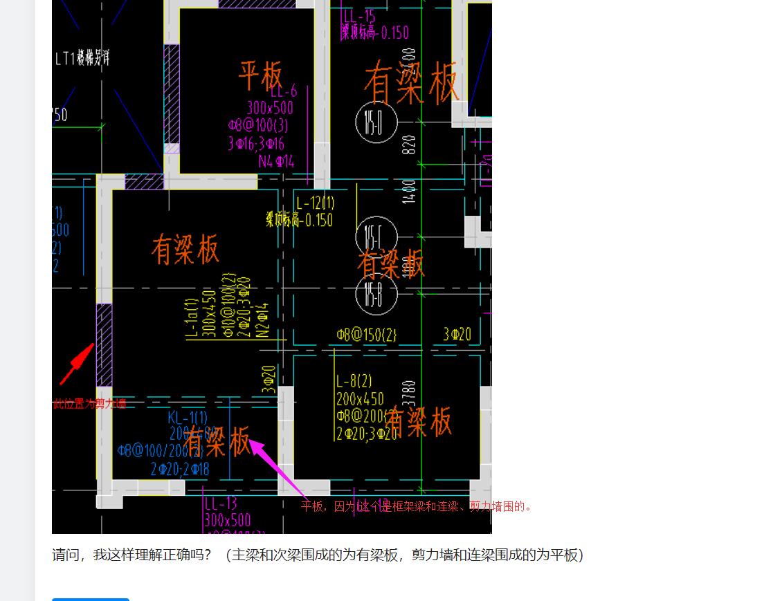 建筑行业快速问答平台-答疑解惑