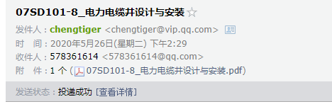 千赢官网首页登录入口服务新干线