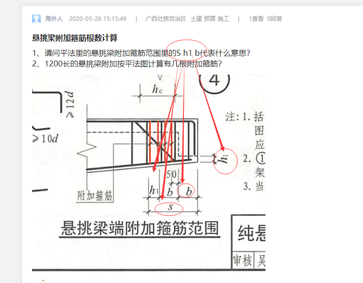 答疑解惑