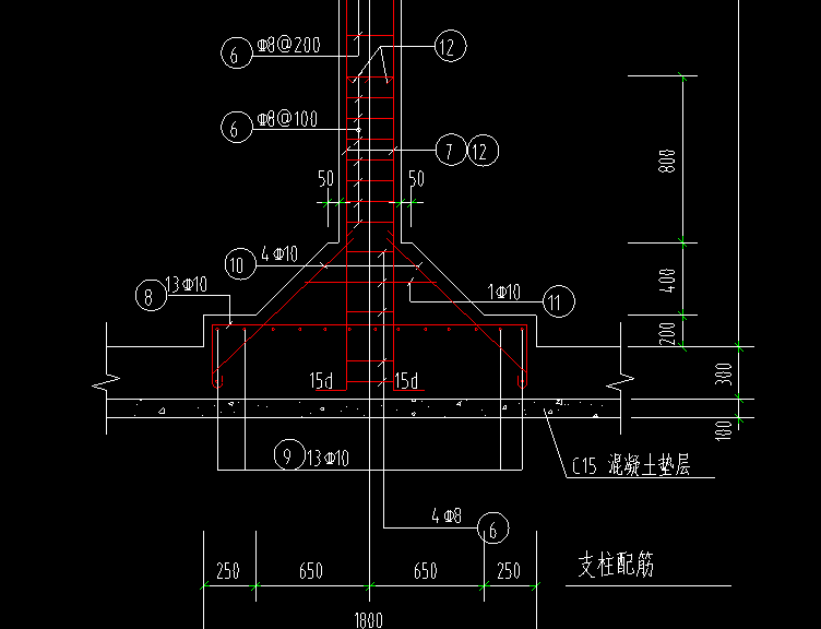 柱墩