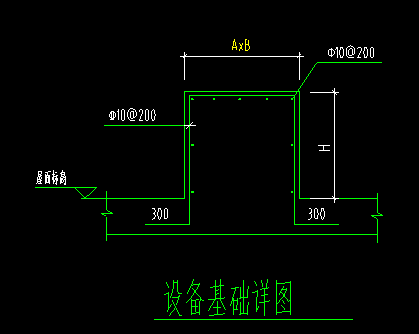 基础钢筋