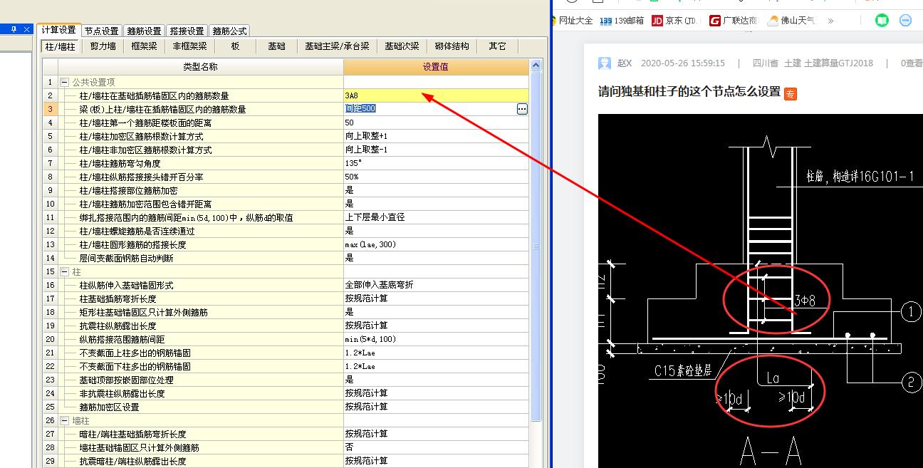 答疑解惑