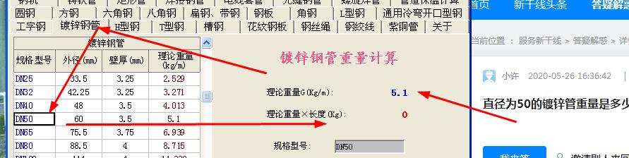 答疑解惑