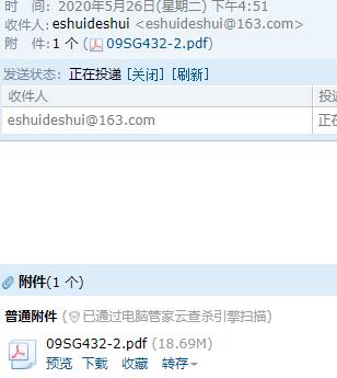 求图
