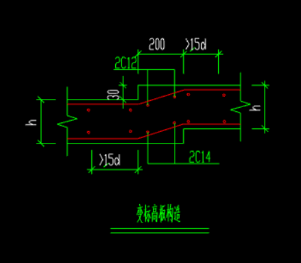 构造柱