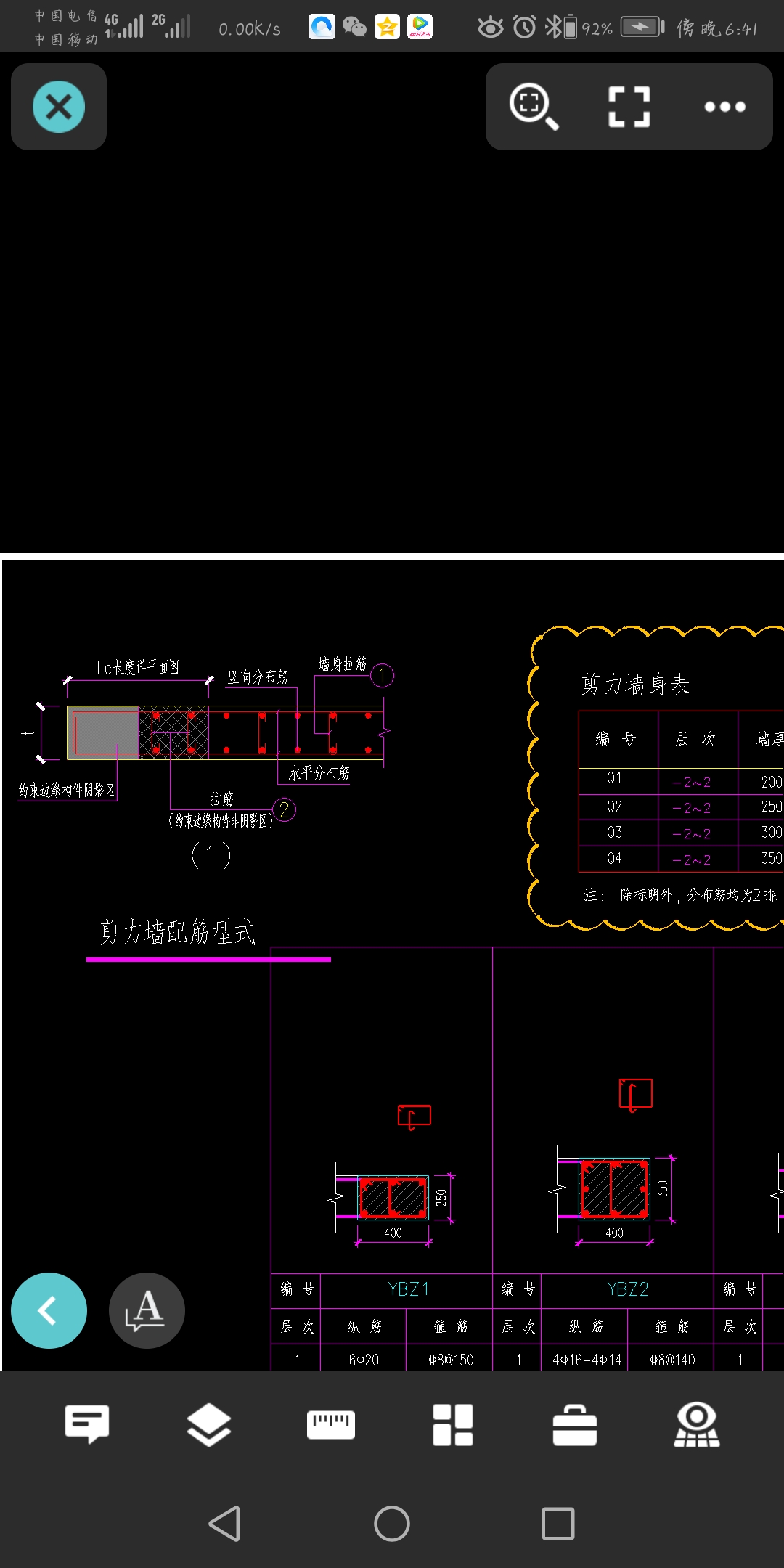 非陰影