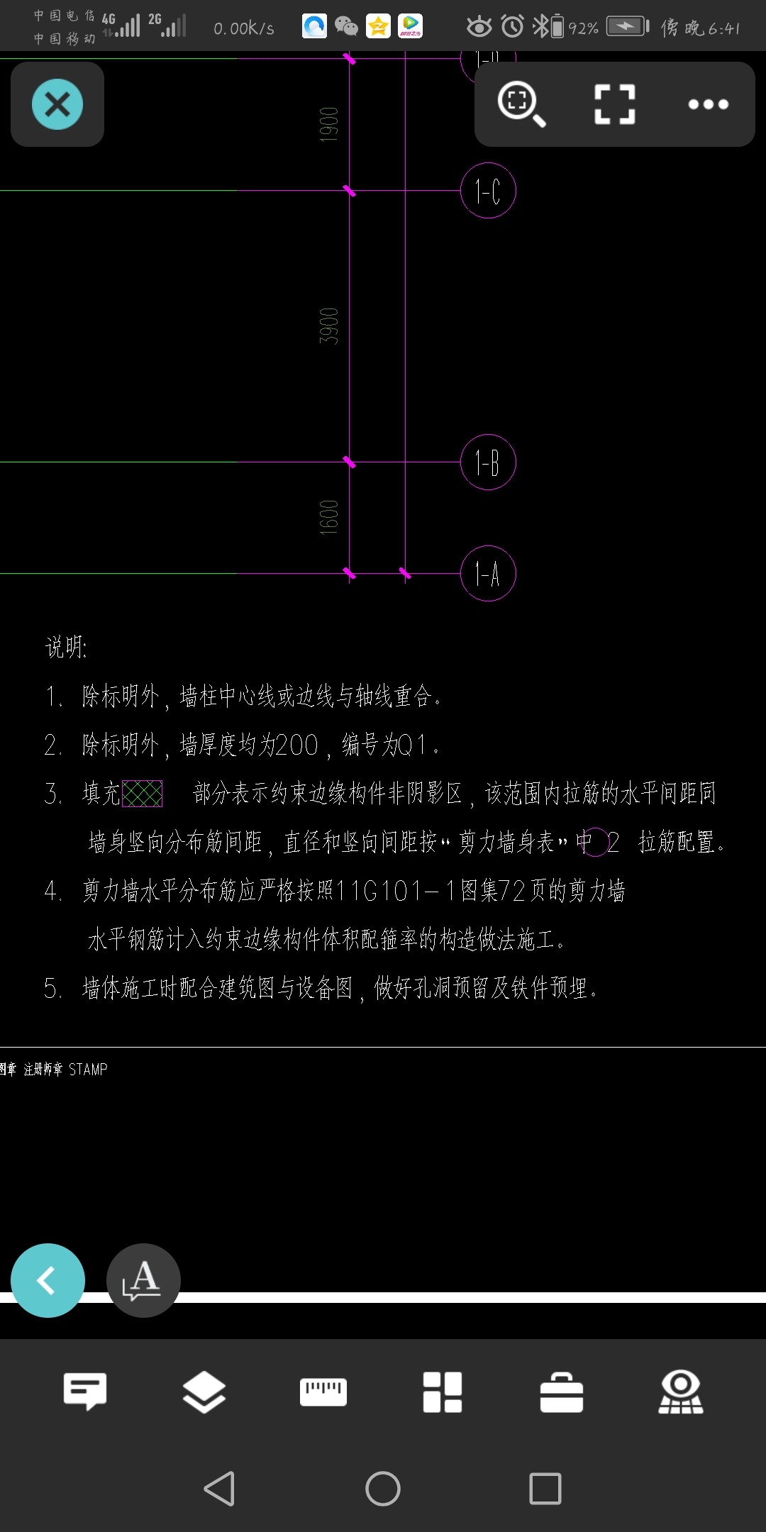 約束邊緣構(gòu)件