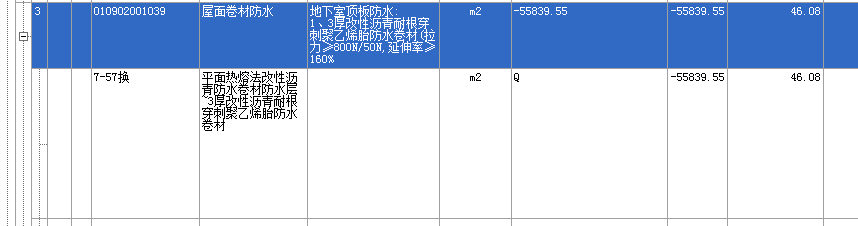 广联达服务新干线