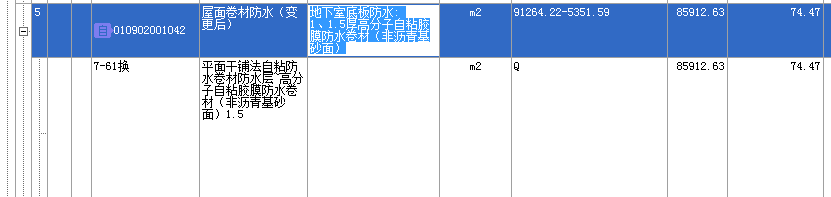 建筑行业快速问答平台-答疑解惑