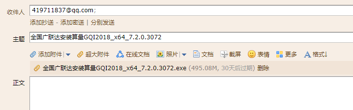 GQI