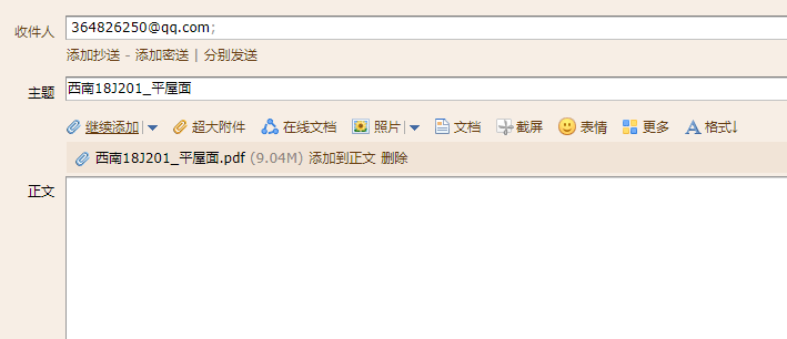 201图集