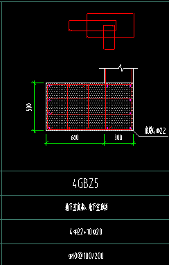 构造柱