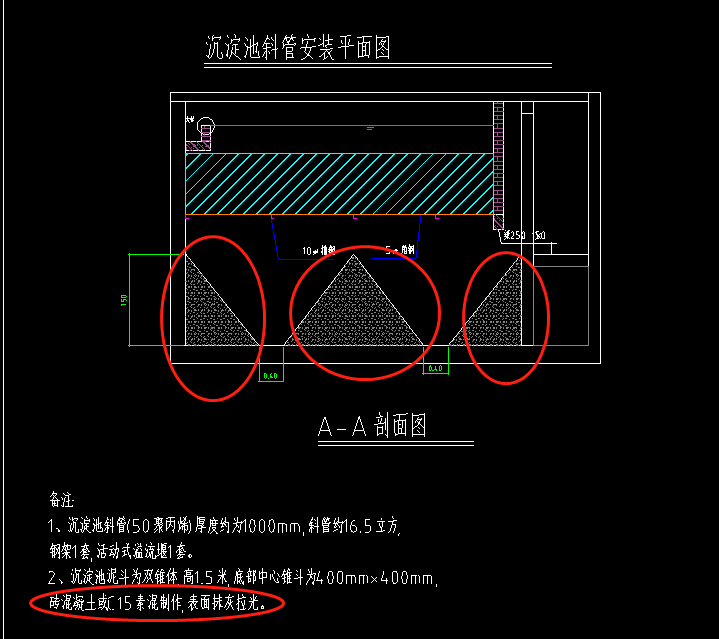 素砼